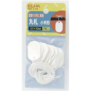 （業務用セット） ELPA 丸札 小判形 NH-11H 20枚 【×30セット】