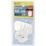 （業務用セット） ELPA 丸札 小判形 NH-11H 20枚 【×30セット】