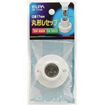 （業務用セット） ELPA 丸型レセップ E17 SB-1715H 【×20セット】