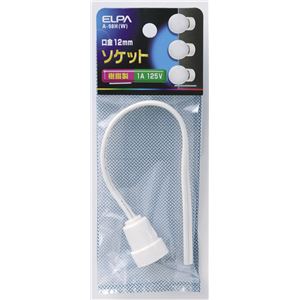 （業務用セット） ELPA ソケット E12 A-98H（W） 【×30セット】