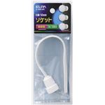 （業務用セット） ELPA ソケット E12 A-98H（W） 【×30セット】