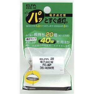 （業務用セット） ELPA 電子点灯管 FE4P EDG-30 【×10セット】