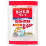 （業務用セット） ELPA 抗菌・消臭 掃除機紙パック 各社共通 10枚入 SOP-10KY 10個 【×10セット】