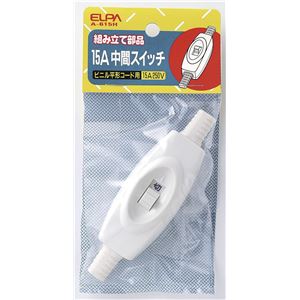 （業務用セット） ELPA 中間スイッチ 15A A-615H 【×20セット】