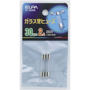 （業務用セット） ELPA ガラス管ヒューズ 30mm 250V 2A TF-2020H 2個 【×50セット】