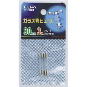 （業務用セット） ELPA ガラス管ヒューズ 30mm 250V 3A TF-2030H 2個 【×50セット】