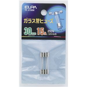 （業務用セット） ELPA ガラス管ヒューズ 30mm 250V 15A TF-2150H 2個 【×60セット】