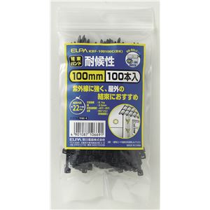 （業務用セット） ELPA 耐候性結束バンド ワンタッチロック方式 100mm 100本入 ブラック KBF-100100C（BK） 【×20セット】