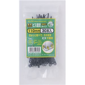 （業務用セット） ELPA 耐候性結束バンド ビス固定タイプ 110mm 30本入 ブラック KBN-110030C（BK） 【×30セット】
