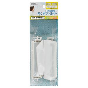 （業務用セット） ELPA 糸くずフィルター 日立洗濯機用 NW-8PAM2H 【×5セット】