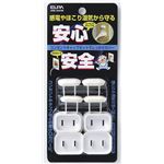 （業務用セット） ELPA ストレート コンセントキャップセット AN-601B 【×10セット】