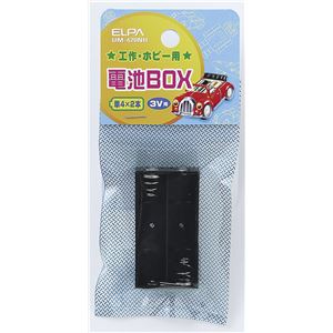 （業務用セット） ELPA 電池ボックス 単4形*2本用 UM-420NH 【×50セット】