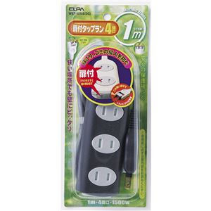 （業務用セット） ELPA 扉付タップ 4個口 1m ブラック WBT-4010B（DG） 【×5セット】