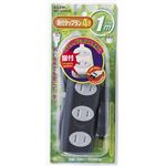 （業務用セット） ELPA 扉付タップ 4個口 1m ブラック WBT-4010B（DG） 【×5セット】