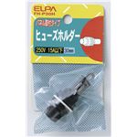 （業務用セット） ELPA ヒューズホルダー 30mm用 パネル取付型 FH-P30H 【×30セット】