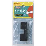 （業務用セット） ELPA ヒューズホルダー 30mm用 ビス取付型 FH-K30H 【×30セット】