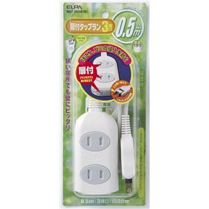 （業務用セット） ELPA 扉付タップ 3個口 0.5m ホワイト WBT-3005B（W） 【×5セット】