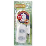 （業務用セット） ELPA 扉付タップ 3個口 3m ホワイト WBT-3030B（W） 【×5セット】