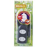 （業務用セット） ELPA 扉付タップ 3個口 1m ブラック WBT-3010B（DG） 【×5セット】