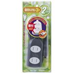 （業務用セット） ELPA 扉付タップ 3個口 2m ブラック WBT-3020B（DG） 【×5セット】