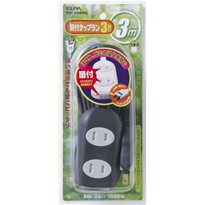 （業務用セット） ELPA 扉付タップ 3個口 3m ブラック WBT-3030B（DG） 【×5セット】