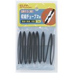 （業務用セット） ELPA 収縮チューブ φ2mm ブラック PH-642H（BK） 【×50セット】