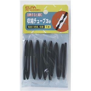 （業務用セット） ELPA 収縮チューブ φ3mm ブラック PH-643H（BK） 【×50セット】