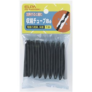 （業務用セット） ELPA 収縮チューブ φ8mm ブラック PH-648H（BK） 【×30セット】