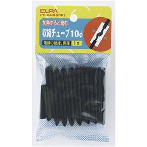（業務用セット） ELPA 収縮チューブ φ10mm ブラック PH-640H（BK） 【×30セット】