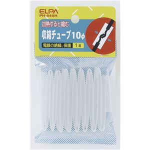 （業務用セット） ELPA 収縮チューブ φ10mm クリア PH-640H 【×30セット】