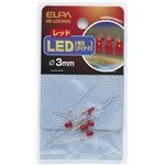 （業務用セット） ELPA LED 3mm レッド HK-LED3H（R） 5個【×20セット】