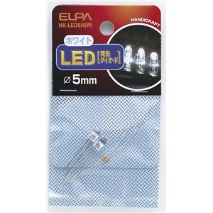 （業務用セット） ELPA LED 5mm ホワイト HK-LED5H（W） 2個 【×10セット】