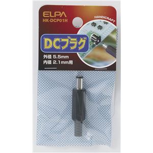 （業務用セット） ELPA DCプラグ HK-DCP01H 【×30セット】