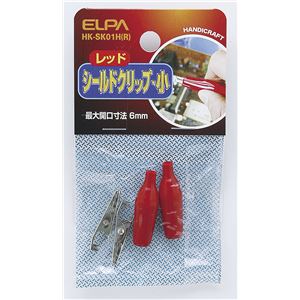 （業務用セット） ELPA シールドクリップ Sサイズ レッド HK-SK01H（R） 【×30セット】