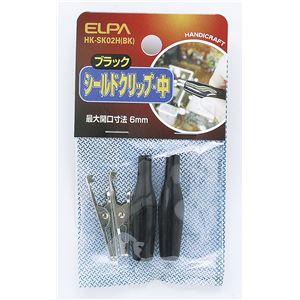（業務用セット） ELPA シールドクリップ Mサイズ ブラック HK-SK02H（BK） 【×30セット】