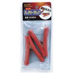 （業務用セット） ELPA バッテリークリップ レッド HK-KK25H（R） 2個 【×10セット】