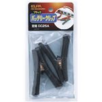 （業務用セット） ELPA バッテリークリップ ブラック HK-KK25H（BK） 2個 【×10セット】