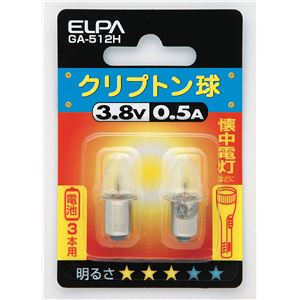 （業務用セット） ELPA クリプトン球 電球 3.8V 2個入 GA-512H 【×20セット】