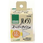 （業務用セット） ELPA ダイクロハロゲン 20W GU5.3 中角 G-1640H 【×2セット】