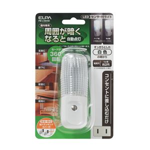 （業務用セット） ELPA LEDナイトライト明暗センサー ホワイト PM-L100（W） 【×5セット】