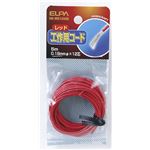 （業務用セット） ELPA 工作用コード 5m レッド HK-WS12H（R） 【×20セット】