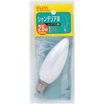 （業務用セット） ELPA シャンデリア球 電球 25W E17 ホワイト G-65H（W） 【×30セット】