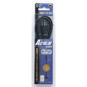 （業務用セット） ELPA AC電源ケーブル AC125V 7A ピン間隔8.8mm 1.8m AD-901 【×20セット】