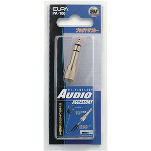 （業務用セット） ELPA 変換アダプタ ステレオ標準プラグ-3.5φステレオミニプラグ PA-100 【×20セット】