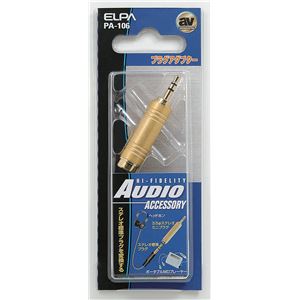 （業務用セット） ELPA 変換アダプタ 3.5φステレオミニプラグ-ステレオ標準プラグ PA-106 【×20セット】