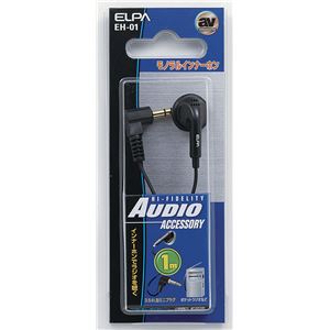 （業務用セット） ELPA ラジオ用インナーホン 3.5φL型ミニプラグ 1m EH-01 【×20セット】