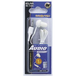 （業務用セット） ELPA ラジオ用イヤホン 3.5φミニプラグ ホワイト 1m RE-11（IV） 【×30セット】