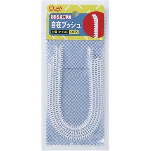 （業務用セット） ELPA 自在ブッシュ 16mm KG-016H 5個【×30セット】