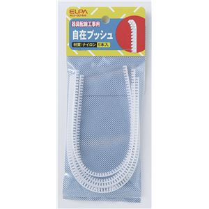 （業務用セット） ELPA 自在ブッシュ 24mm KG-024H 5個【×30セット】