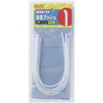 （業務用セット） ELPA 自在ブッシュ 24mm KG-024H 5個【×30セット】